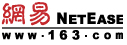 网易