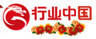 行业中国