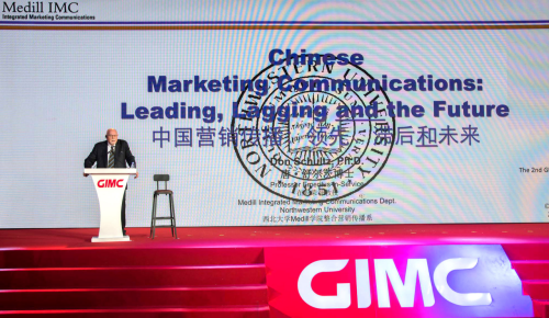 GIMC对话“整合营销传播之父”唐·舒尔茨