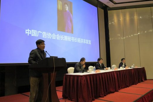 促进融合发展，推动转型升级 2016中国卡通形象营销大会蓄势待发