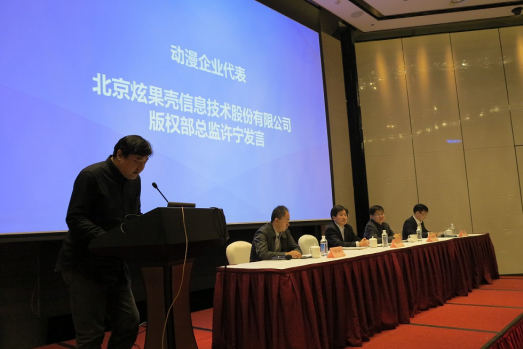 促进融合发展，推动转型升级 2016中国卡通形象营销大会蓄势待发