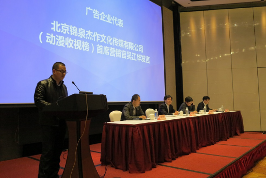 促进融合发展，推动转型升级 2016中国卡通形象营销大会蓄势待发