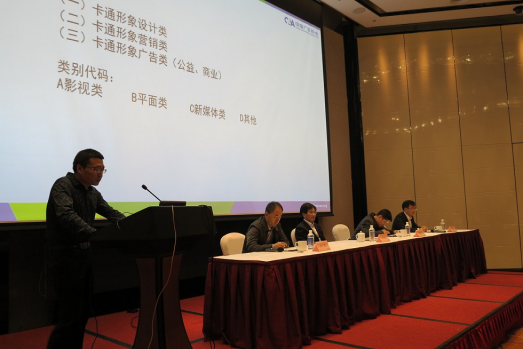 促进融合发展，推动转型升级 2016中国卡通形象营销大会蓄势待发