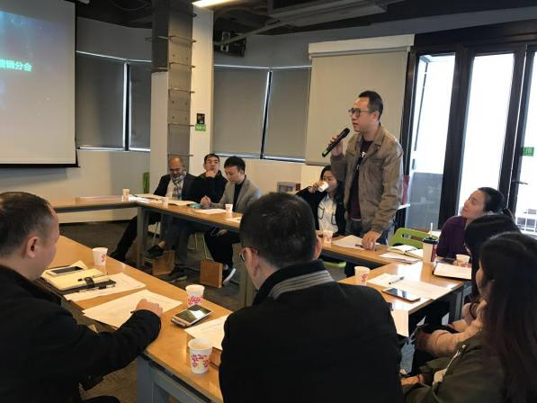 2016广州市广告行业协会数字营销分会换届大会圆满成功