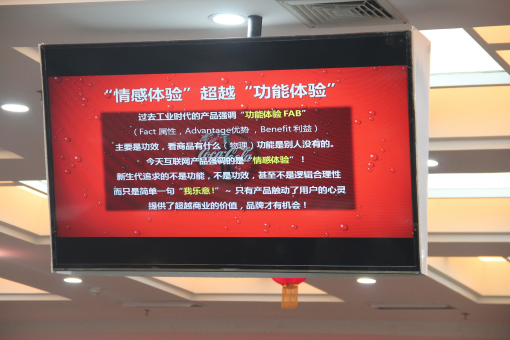 春之声--中国广告网4A学院行记