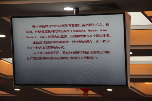 春之声--中国广告网4A学院行记