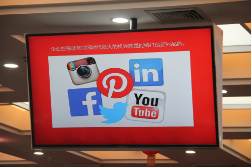 春之声--中国广告网4A学院行记