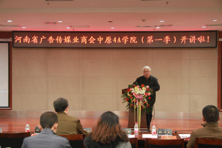 春之声--中国广告网4A学院行记