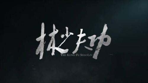 荟萃全球顶级大片 成就纪录片旗舰品牌