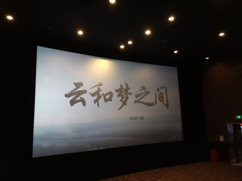 荟萃全球顶级大片 成就纪录片旗舰品牌