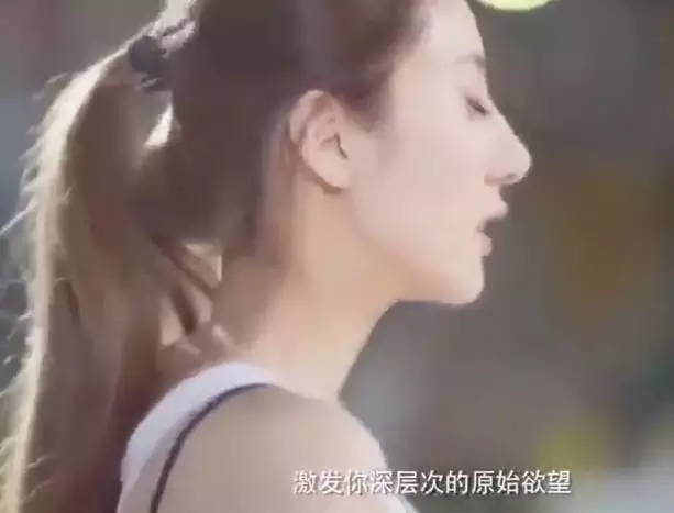 比杜蕾斯还污的华语广告？没时间解释了赶紧上车！