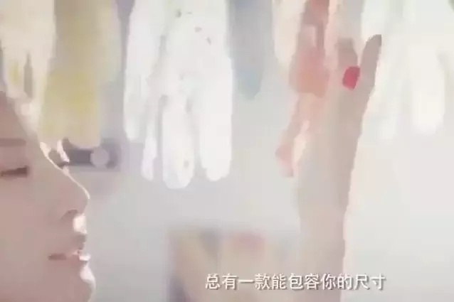 比杜蕾斯还污的华语广告？没时间解释了赶紧上车！