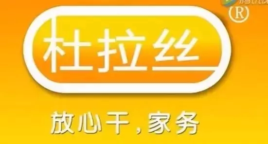 比杜蕾斯还污的华语广告？没时间解释了赶紧上车！