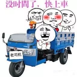 比杜蕾斯还污的华语广告？没时间解释了赶紧上车！