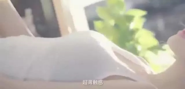 比杜蕾斯还污的华语广告？没时间解释了赶紧上车！