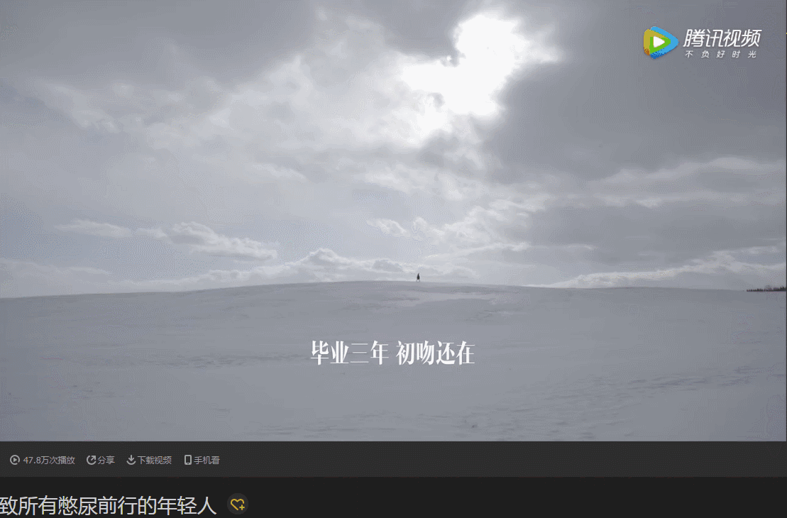 来看看这支京东白条广告被毙的部分