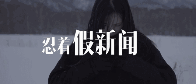 来看看这支京东白条广告被毙的部分