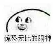 那些让人细思极恐的歌词，想起来都觉得全身发麻