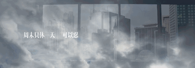 来看看这支京东白条广告被毙的部分