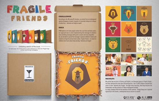 亚洲最好看的广告都在这了，你信吗？