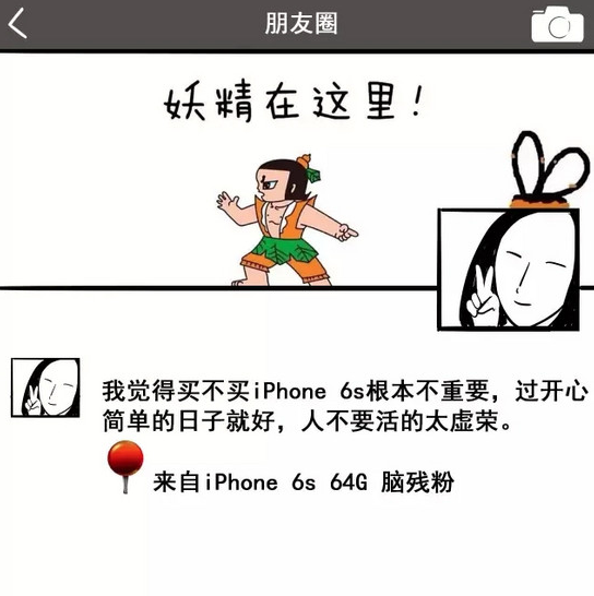 广告狗如何变身段子手？黄段子技巧！