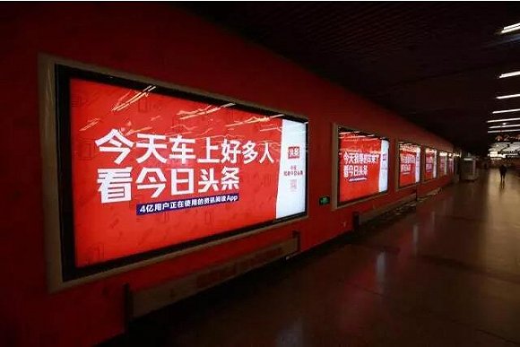 今日头条，你动了4A的奶酪