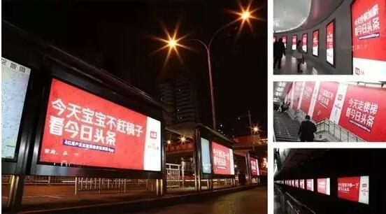 今日头条，你动了4A的奶酪