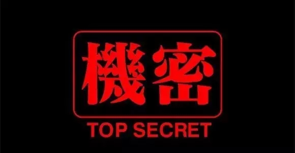 《京华时报》这两天卖脱销，“轻点，疼”被禁12小时发生了什么？