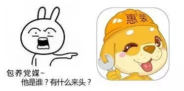 《京华时报》这两天卖脱销，“轻点，疼”被禁12小时发生了什么？