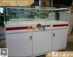 华为手机柜台价格 华为展示柜定制