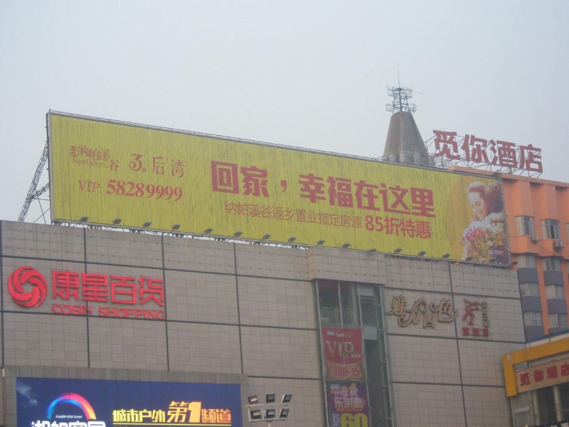 专业各种超大型三面翻改造、拥有高空作业的专业技术及设备